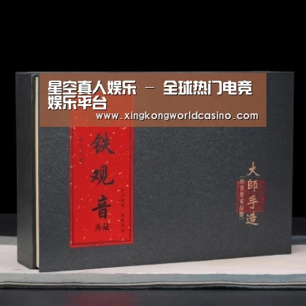 清香铁观音_02(图1)