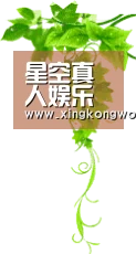 星空真人娱乐 - 全球热门电竞娱乐平台