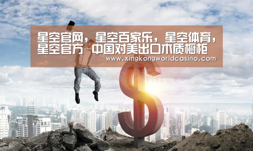 星空官网，星空百家乐，星空体育，星空官方