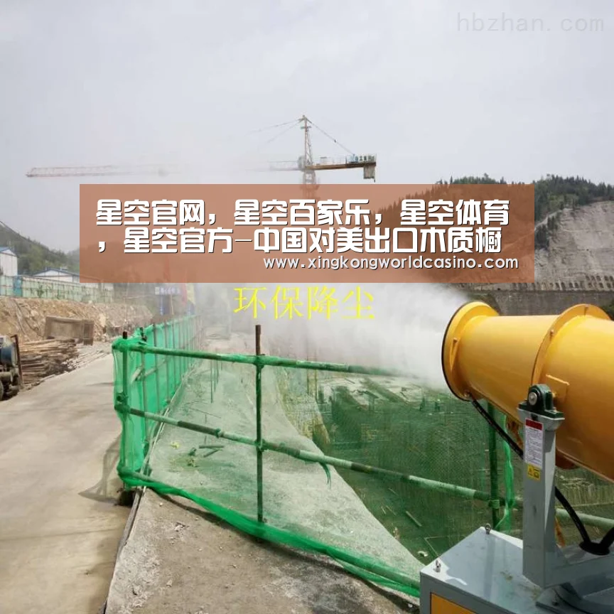 星空官网，星空百家乐，星空体育，星空官方