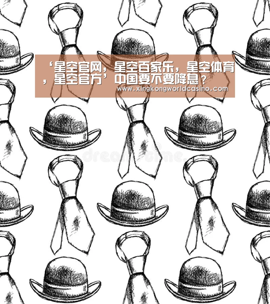 星空官网，星空百家乐，星空体育，星空官方