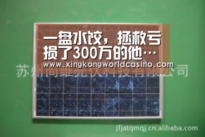 星空官网，星空百家乐，星空体育，星空官方