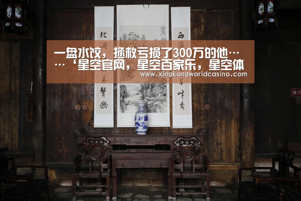 星空官网，星空百家乐，星空体育，星空官方